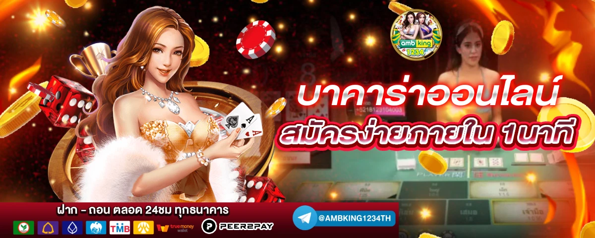 สมัครสล็อตฝากถอนผ่านวอเลท - แบนเนอร์โปรโมชั่น