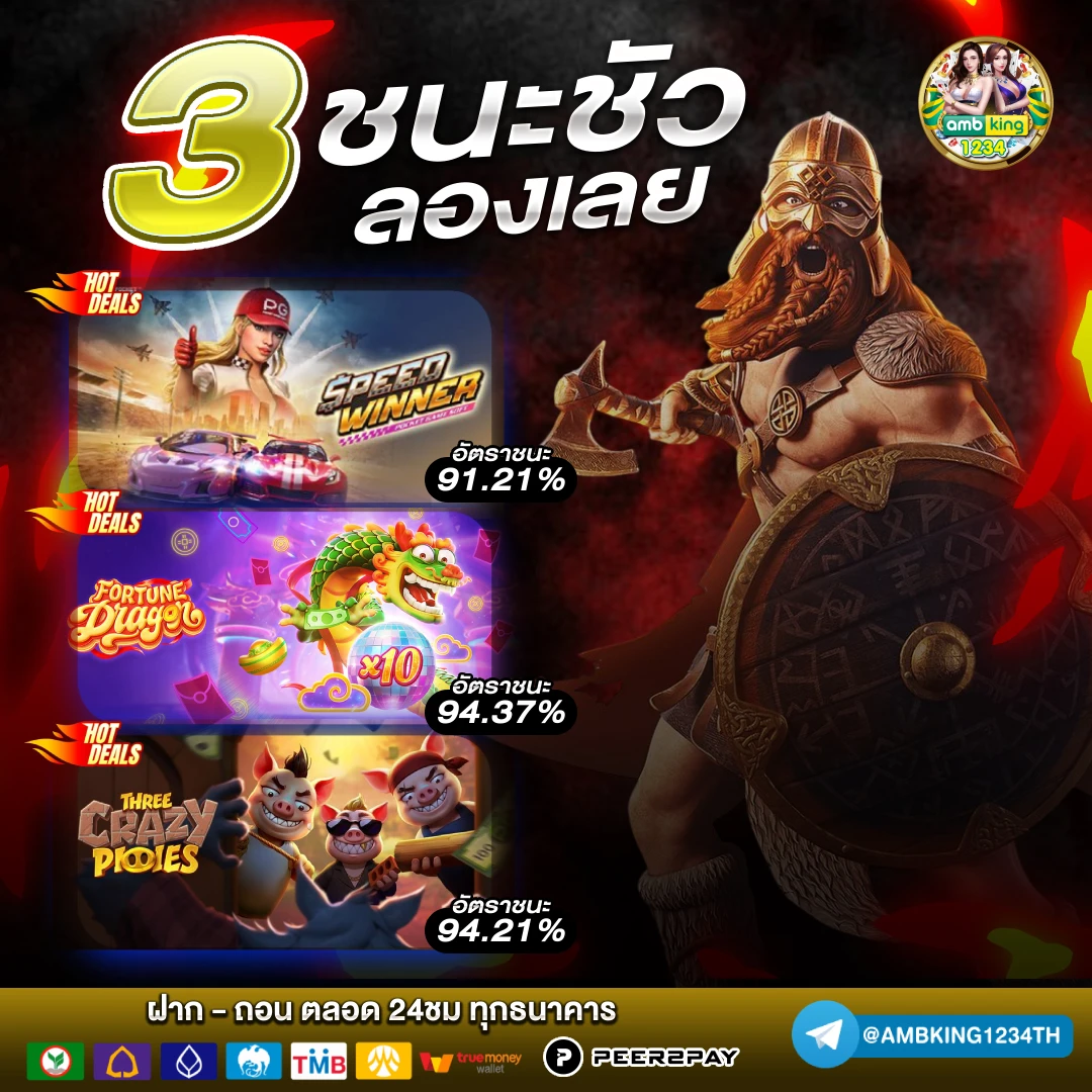 pg slot www.pgsexy88.edu.pl - แบนเนอร์โปรโมชั่น