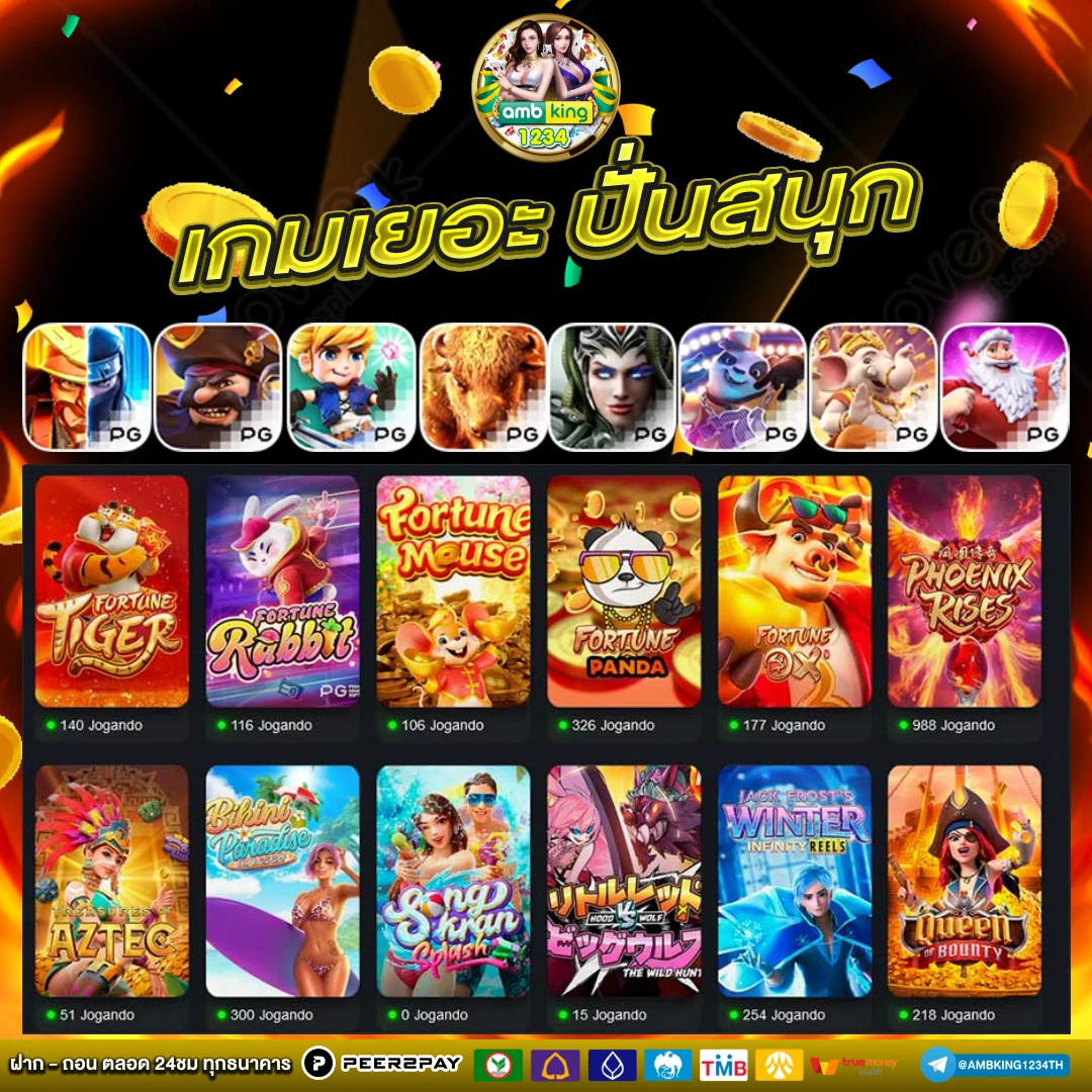 เว็บสล็อต สมัครรับเครดิตฟรี - แบนเนอร์โปรโมชั่น