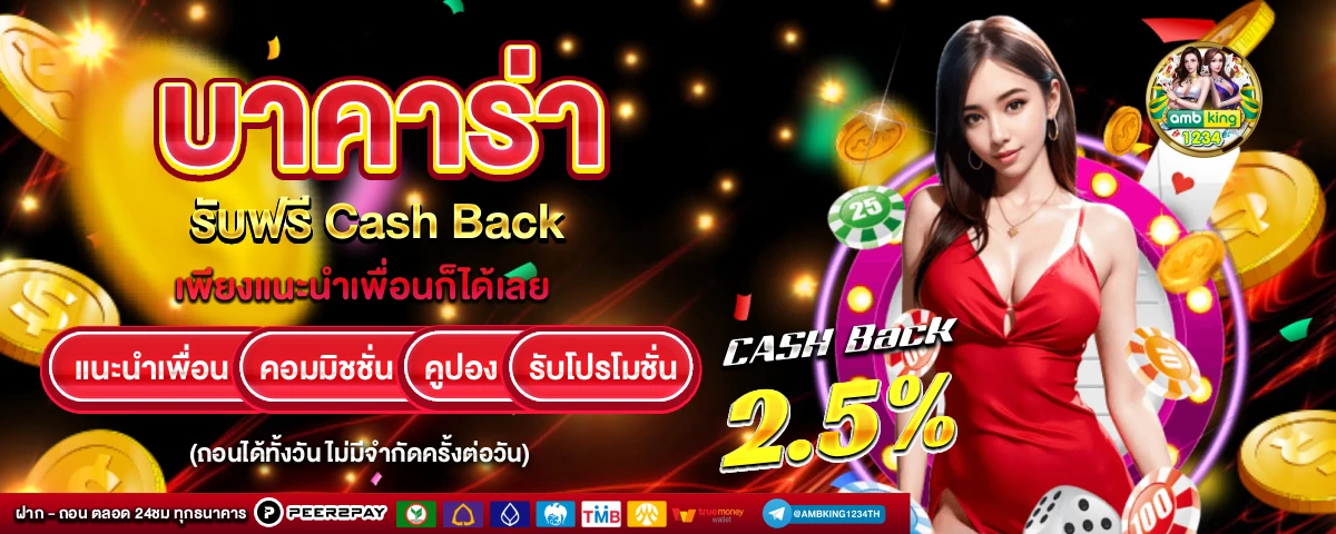 สล็อต pg 999 - แบนเนอร์โปรโมชั่น