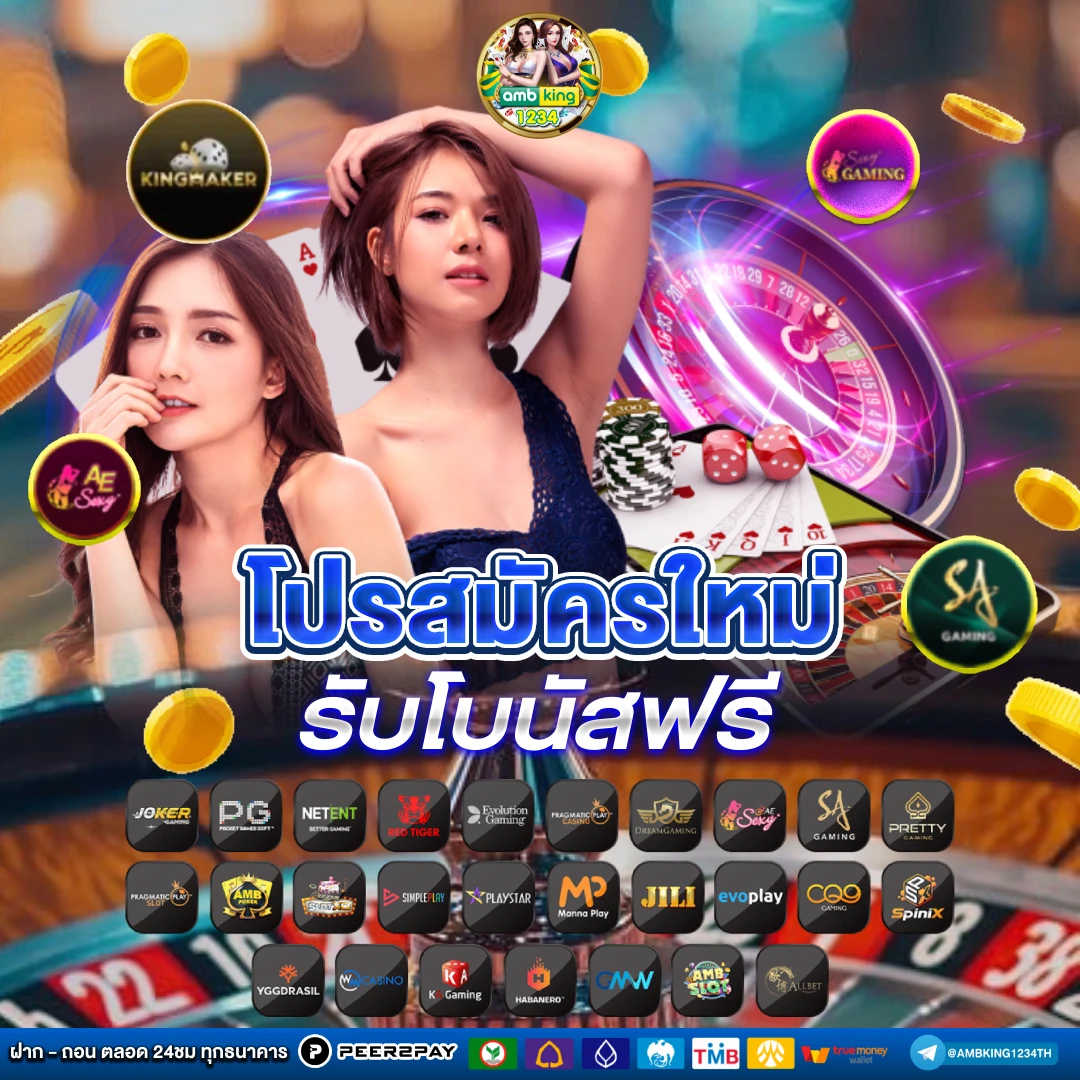 สล็อต 999 เว็บตรง - แบนเนอร์โปรโมชั่น
