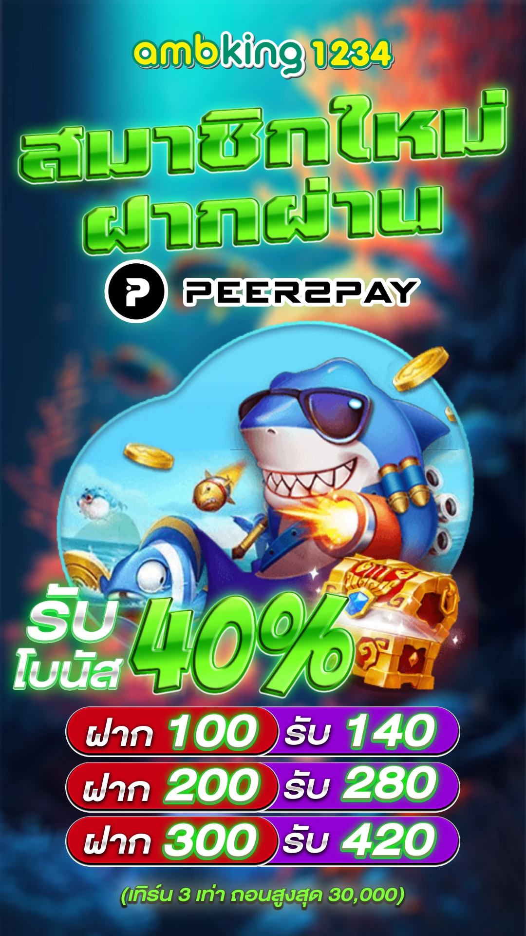 สล็อต pg ฝาก ถอน ไม่มี ขั้น ต่ำ auto - แบนเนอร์โปรโมชั่น