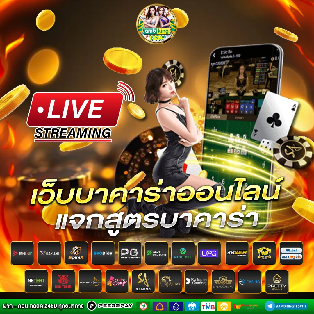 แอปสล็อตได้เงินจริง - แบนเนอร์โปรโมชั่น