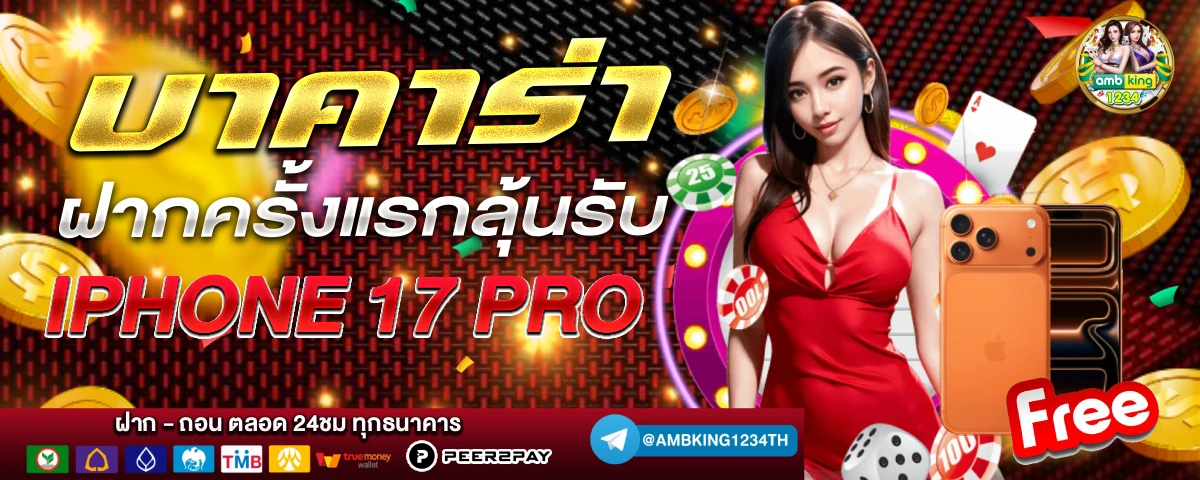 slot auto vip - แบนเนอร์โปรโมชั่น