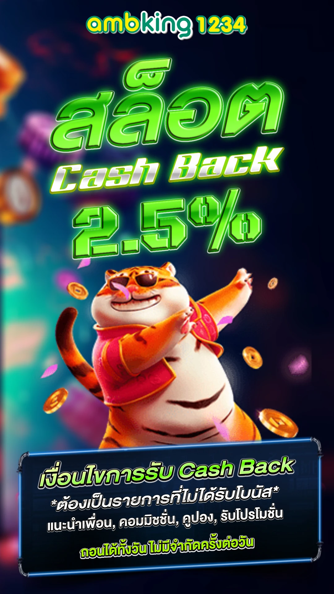 สล็อต โปรสมาชิกใหม่ - แบนเนอร์โปรโมชั่น