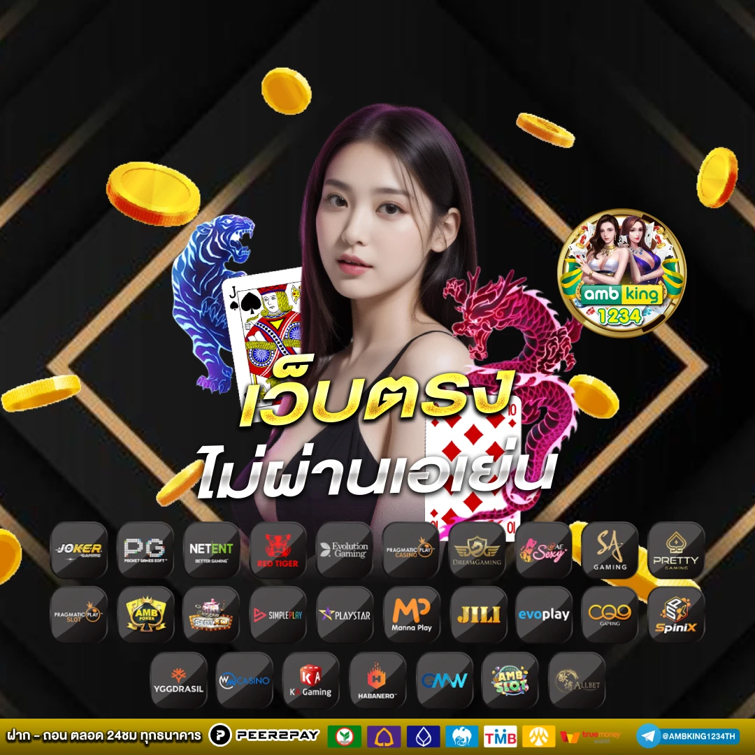 สล็อต789 ฝาก-ถอน true wallet เว็บตรง 888pg - แบนเนอร์โปรโมชั่น