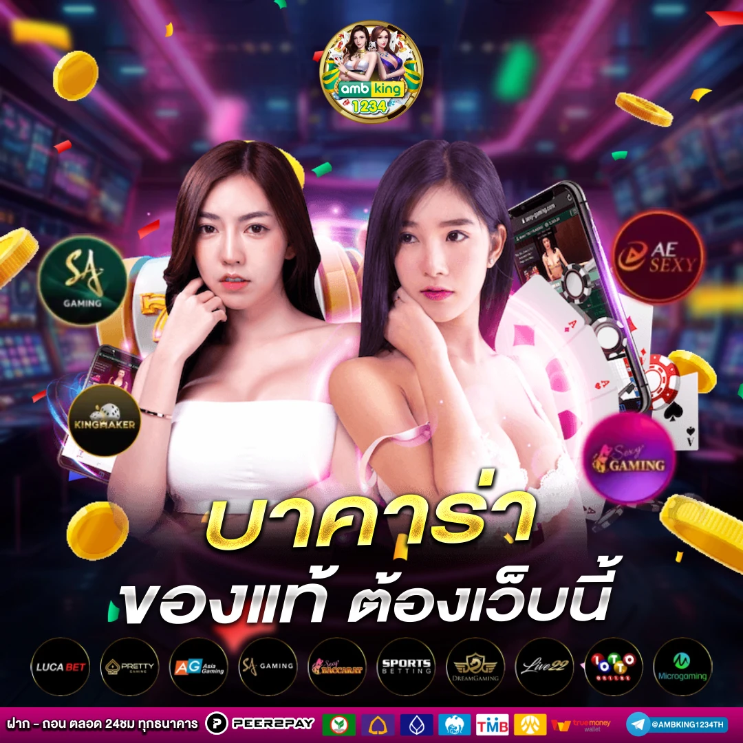 เว็บสล็อต 168 ฝาก ถอน true wallet - แบนเนอร์โปรโมชั่น