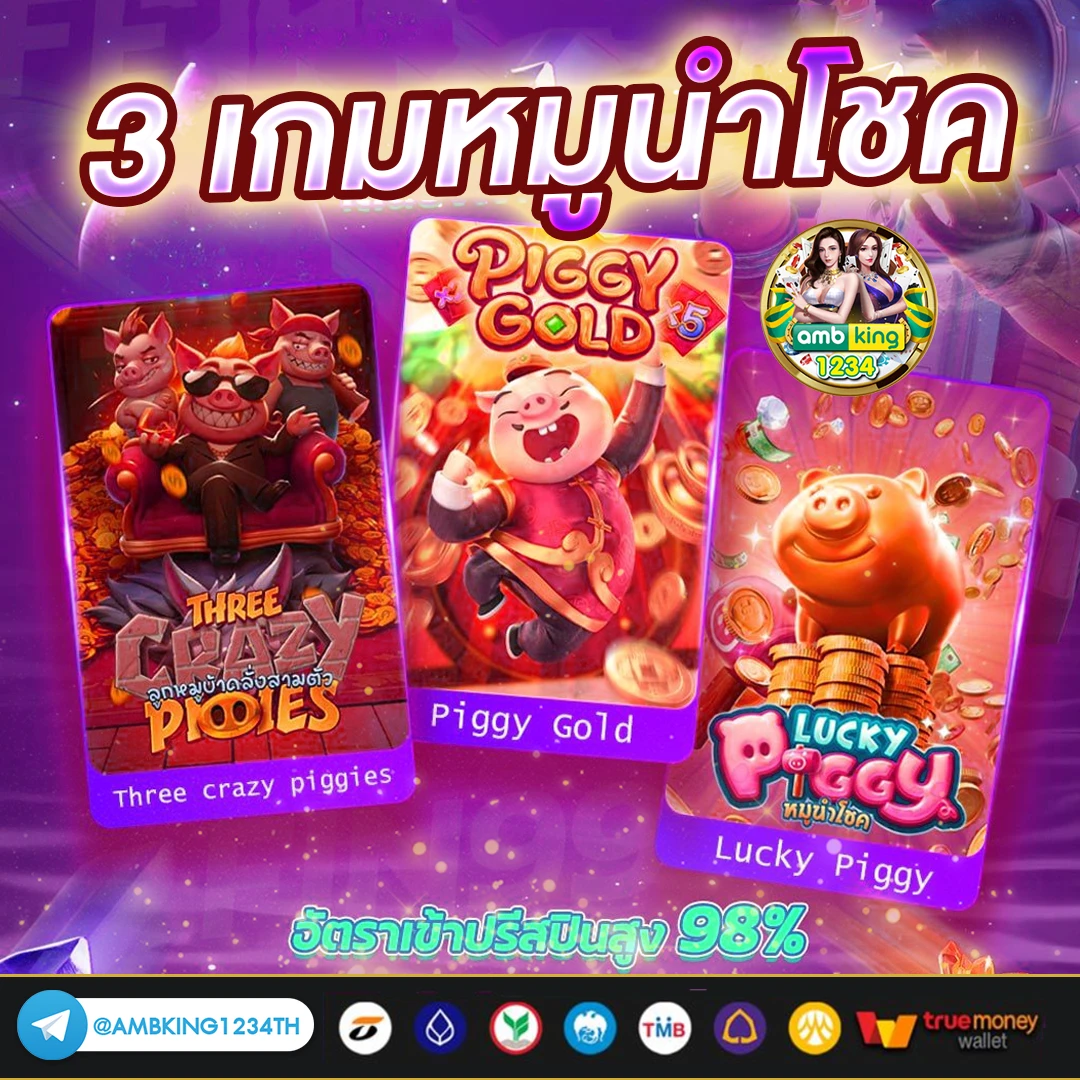 เกมส์สล็อตได้เงินจริงไม่ต้องลงทุน - แบนเนอร์โปรโมชั่น