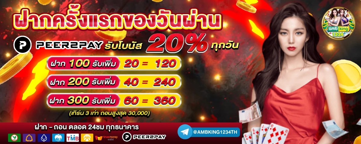 เว็บสล็อตตรง pg - แบนเนอร์โปรโมชั่น