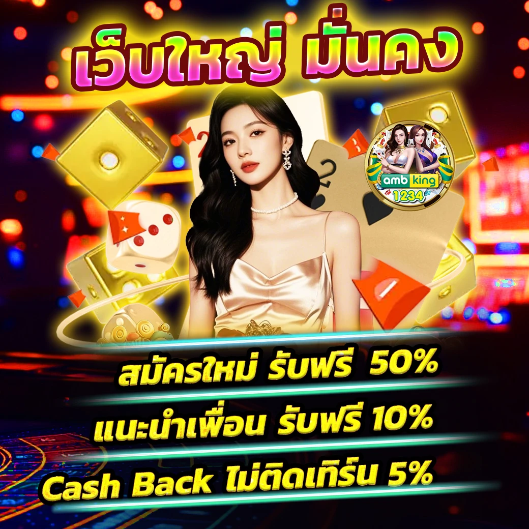 เว็บตรง สล็อต ฝากถอน ไม่มี ขั้นต่ำ 1 บาท ก็ ถอนได้ วอ เลท - แบนเนอร์โปรโมชั่น