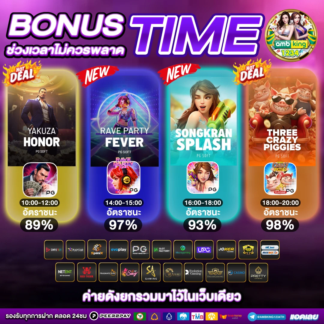 slot wallet - แบนเนอร์โปรโมชั่น