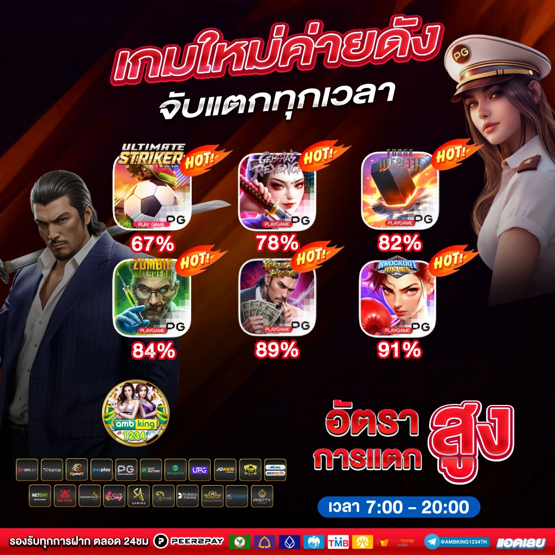 เว็บสล็อตรับโปร - แบนเนอร์โปรโมชั่น