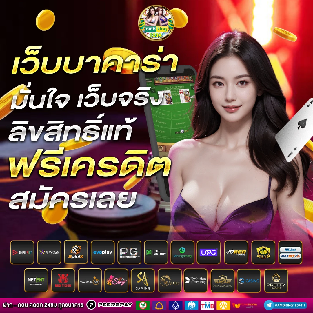 เว็บสล็อต 888 ทั้งหมด - แบนเนอร์โปรโมชั่น