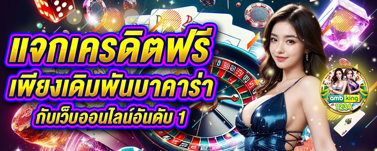 สล็อต ค่าย pg ใหม่ๆ - แบนเนอร์โปรโมชั่น