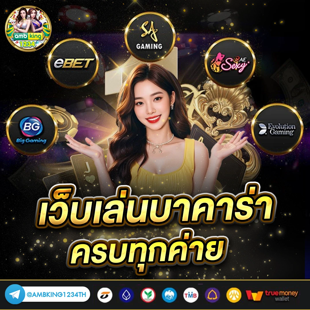 689 slot - แบนเนอร์โปรโมชั่น