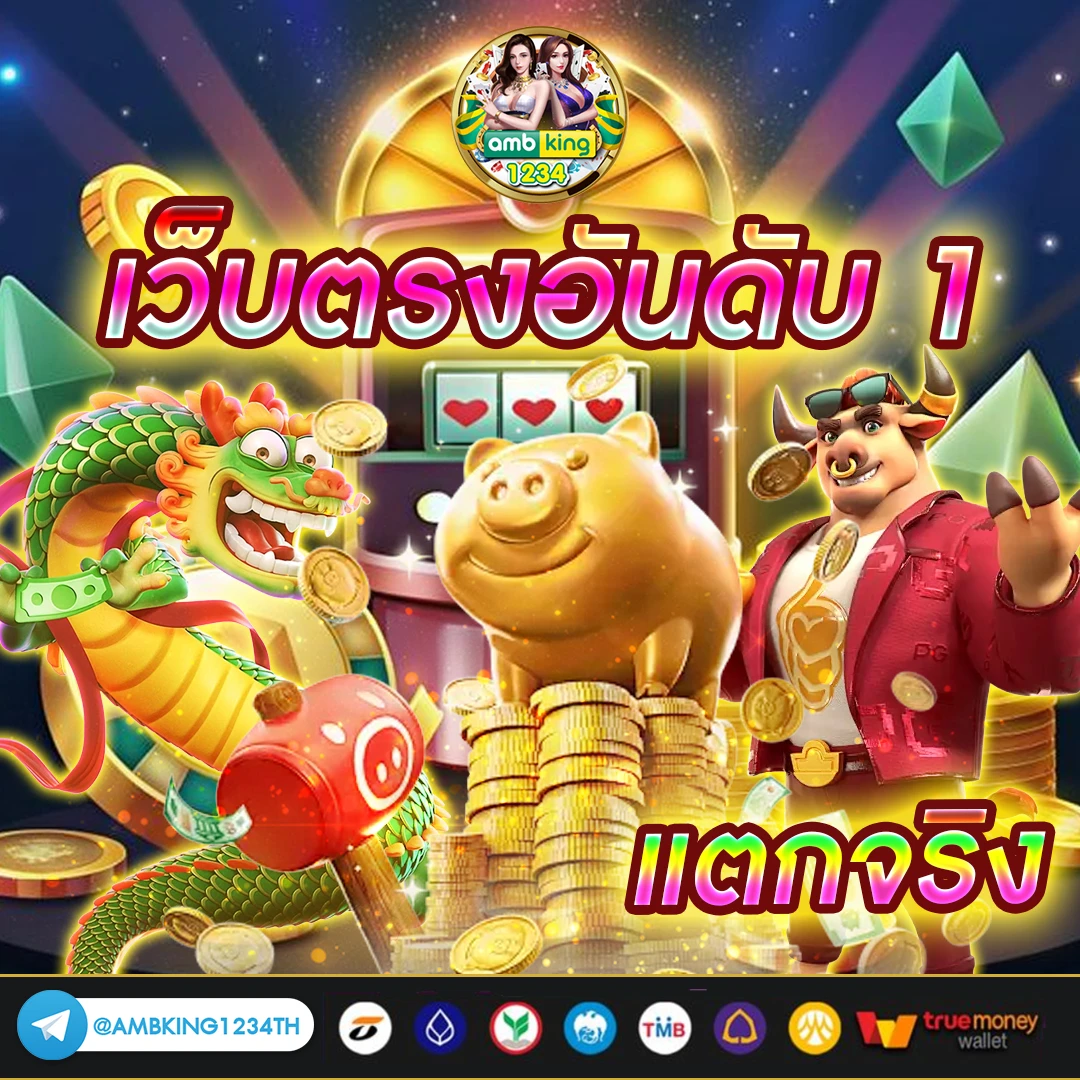 สล็อตออนไลน์pg - แบนเนอร์โปรโมชั่น