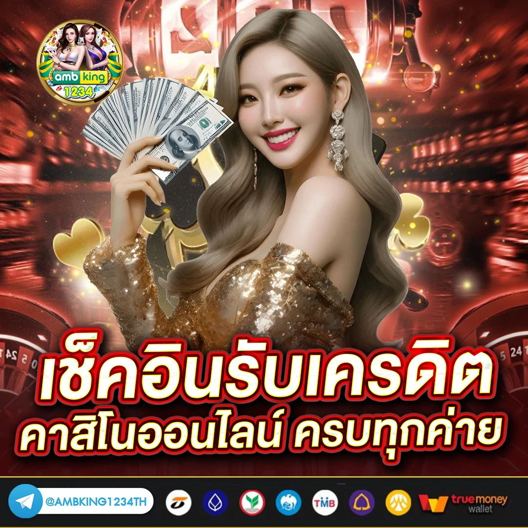 สล็อต วอเลท ไม่มีขั้นต่ํา - แบนเนอร์โปรโมชั่น