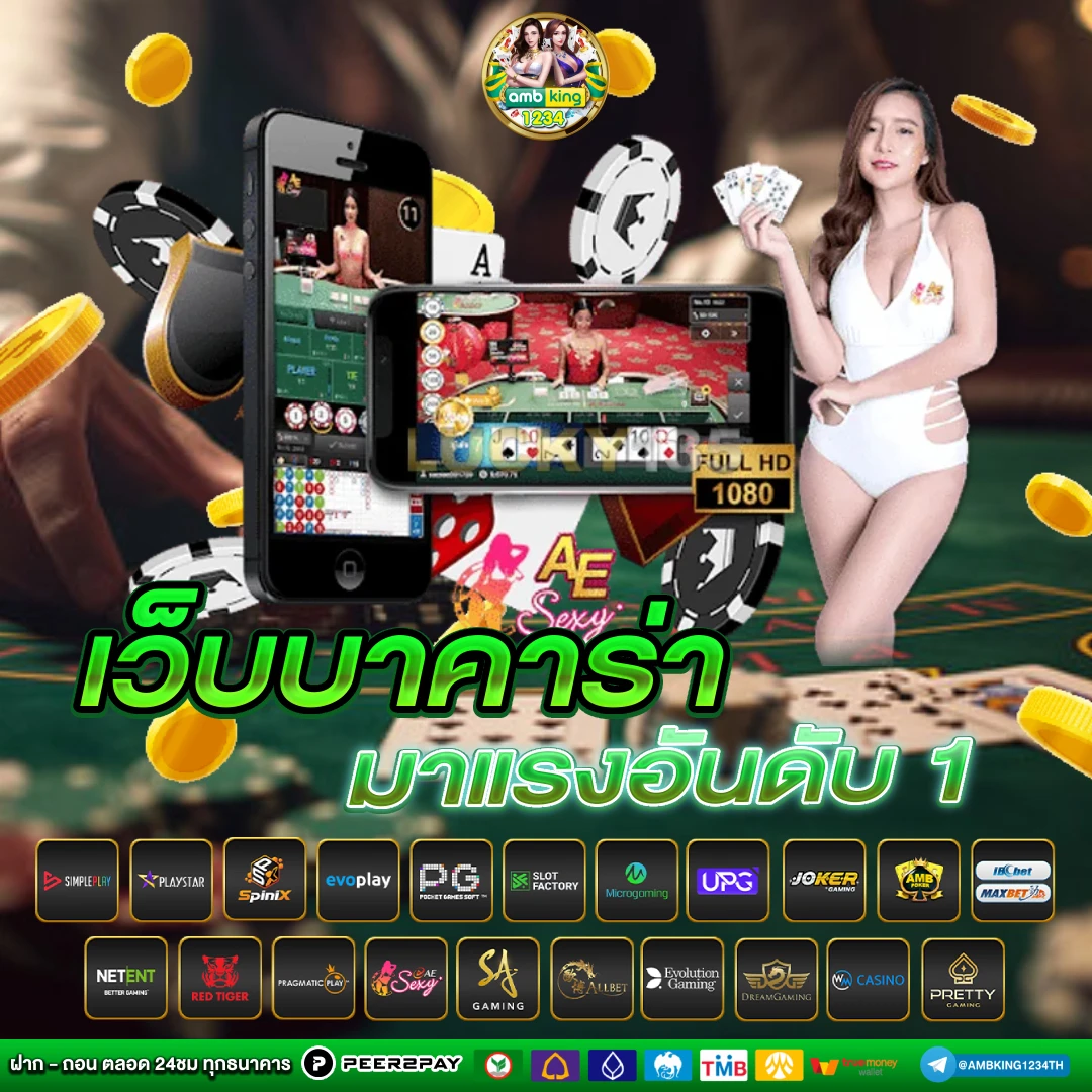 123bet ฝาก-ถอนไม่มีขั้นต่ำ - แบนเนอร์โปรโมชั่น