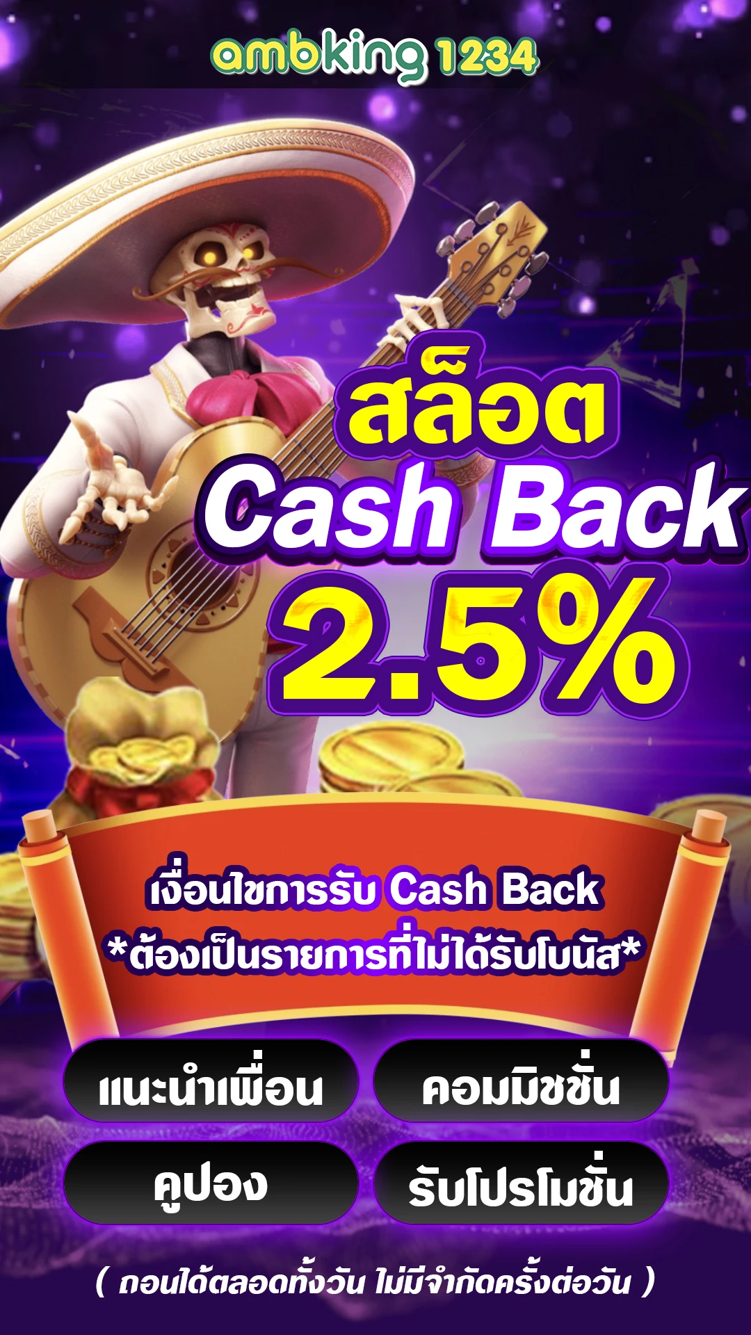 สล็อตฝาก-ถอน true wallet ไม่มีบัญชีธนาคาร - แบนเนอร์โปรโมชั่น