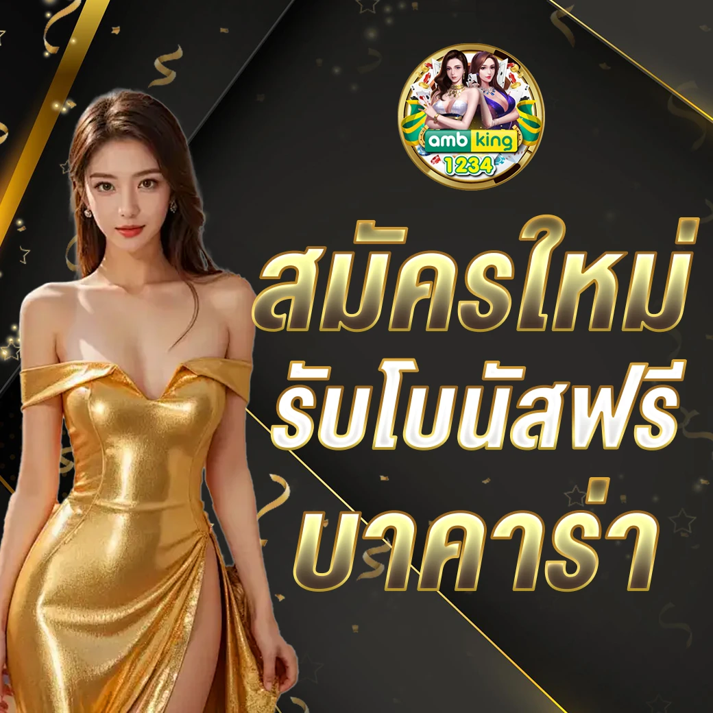 เกมส์สล็อต ฝาก 15 รับ100 ล่าสุด - แบนเนอร์โปรโมชั่น